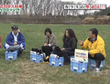 タカトシ牧場