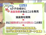 朝ズバッ！