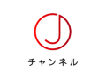 スーパーJチャンネル
