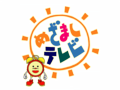 めざましテレビ