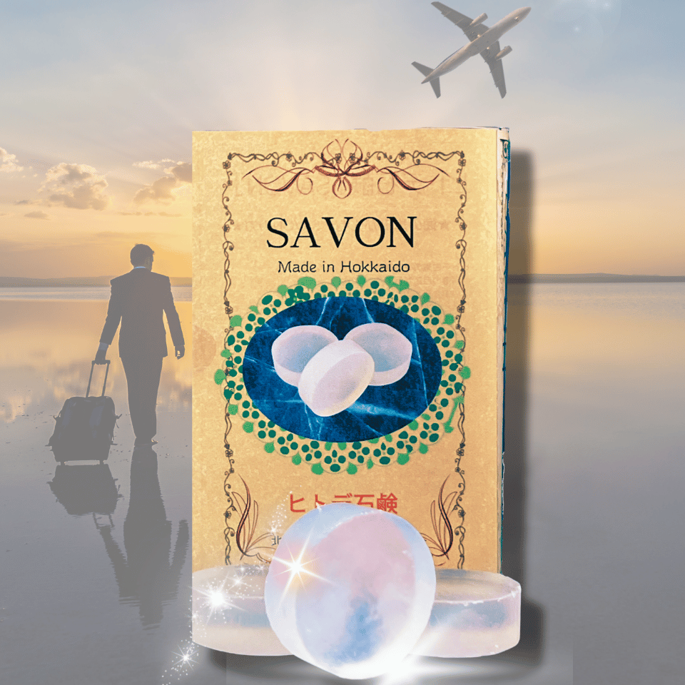 ヒトデ石鹸「SAVON」｜マリンサポニン配合化粧石鹸｜北海道環境バイオ